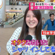 Image for article titled Poll: Men's Fashions That Some Japanese Women Hate